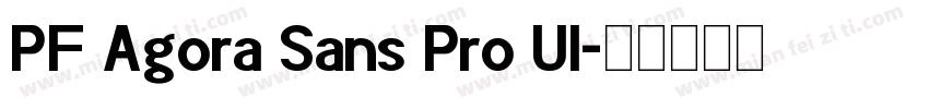 PF Agora Sans Pro Ul字体转换